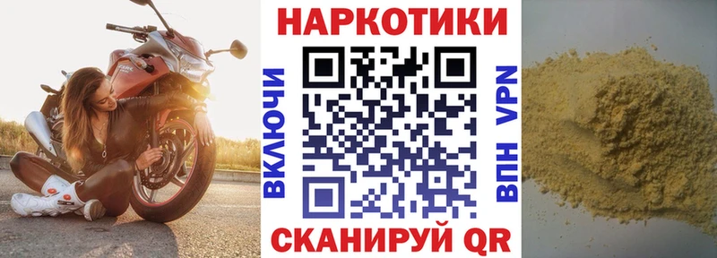 Все наркотики Хотьково Кокаин Амфетамин Конопля Меф мяу мяу