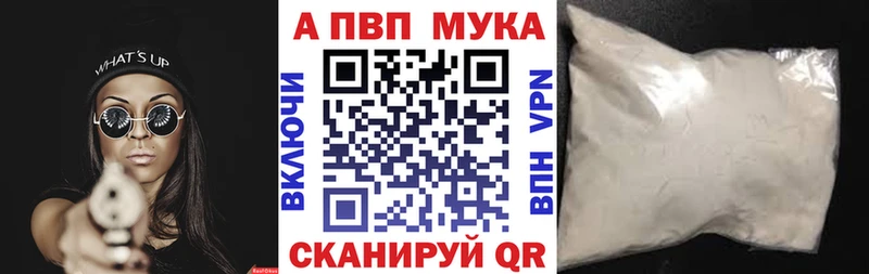 А ПВП СК КРИС  где найти   Хотьково 