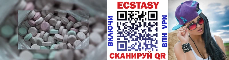 как найти   Хотьково  Ecstasy DUBAI 