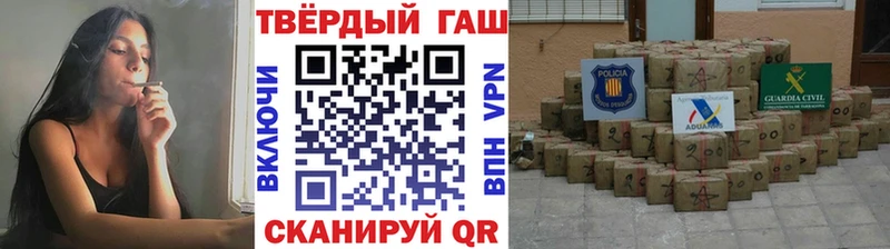ГАШ ice o lator  Хотьково 