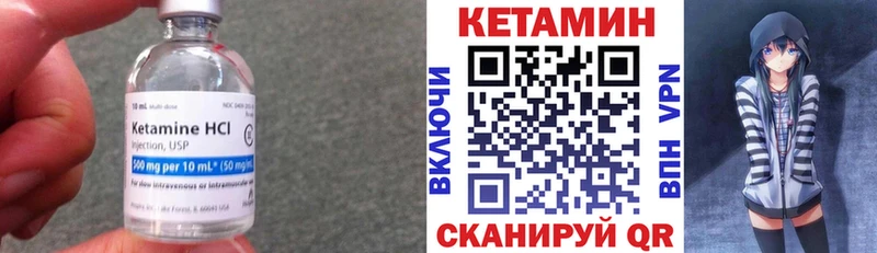 КЕТАМИН ketamine наркотики Хотьково