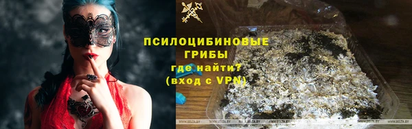 кокаин Арсеньев