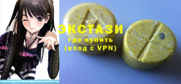 МДМА Армянск