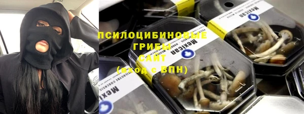 кокаин Арсеньев