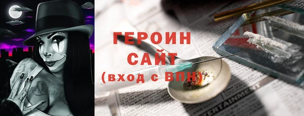 МДМА Армянск