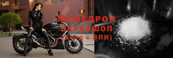 кокаин Арсеньев