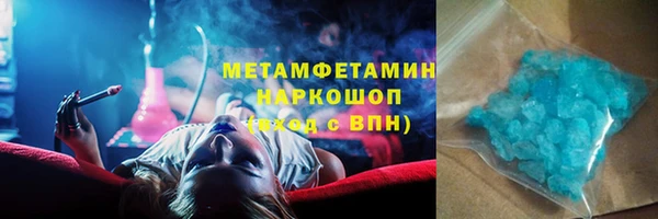 МДМА Армянск