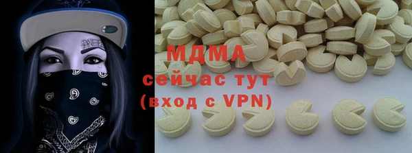 мдпв Аркадак