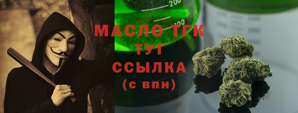 МДМА Армянск