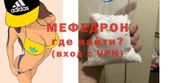 кокаин Арсеньев