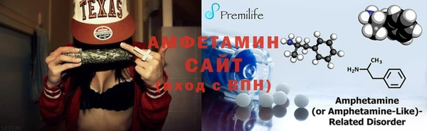 МДМА Армянск