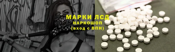 МДМА Армянск