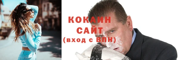 кокаин Арсеньев