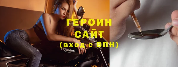 МДМА Армянск