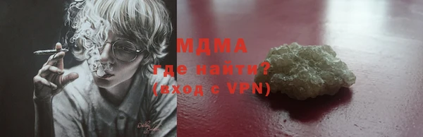 мдпв Аркадак