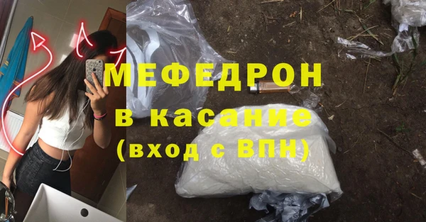 МДМА Армянск