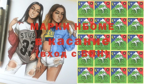 МДМА Армянск
