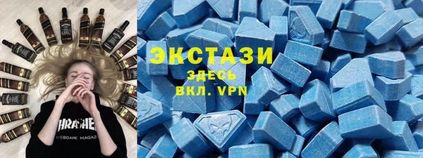 кокаин Арсеньев