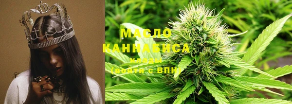 МДМА Армянск