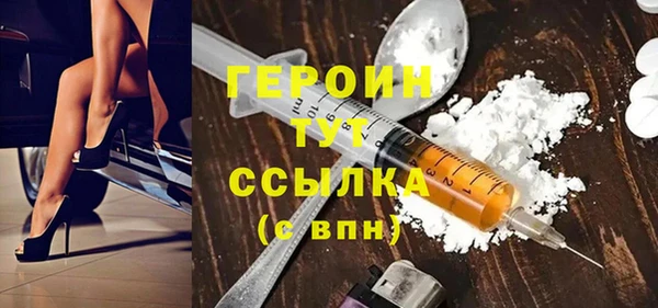 молекула духа Иноземцево