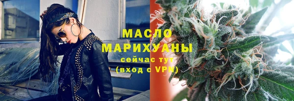 кокаин Арсеньев