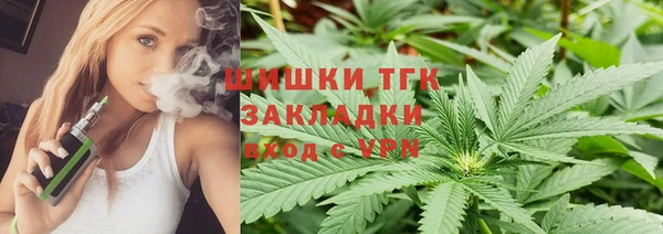 МДМА Армянск