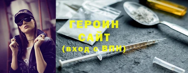 кокаин Арсеньев