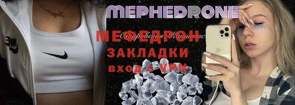 кокаин Арсеньев
