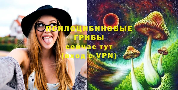 кокаин Арсеньев