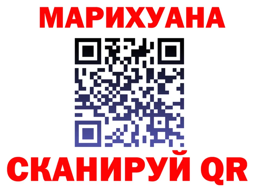 Canna-Cookies марихуана ссылка сайты даркнета blacksprut Хотьково