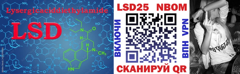 omg ссылка  Хотьково  LSD-25 экстази ecstasy 
