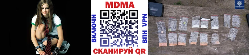 наркота Хотьково МДМА молли