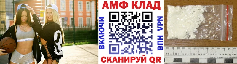 Метамфетамин витя  Хотьково 