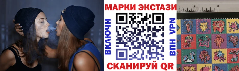 наркотики Хотьково Марки 25I-NBOMe 1,5мг