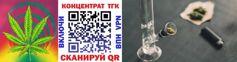 Дистиллят ТГК вейп с тгк  где продают наркотики  Хотьково 