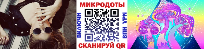 Галлюциногенные грибы мицелий  blacksprut сайт  Хотьково 